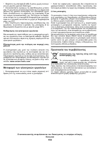 Страница 152