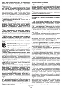 Страница 158