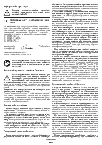 Страница 167