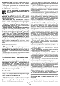 Страница 169