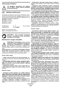 Страница 178