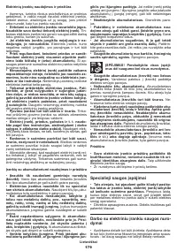 Страница 179