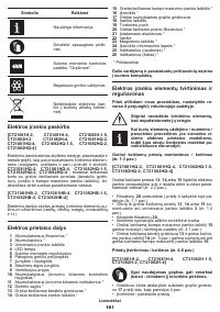 Страница 181