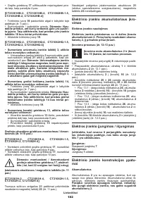 Страница 182