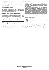 Страница 184