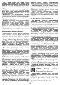 Страница 189