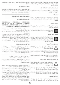 Страница 197