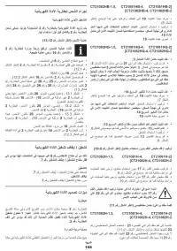 Страница 198