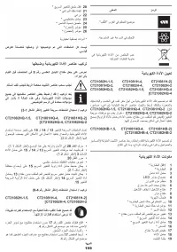 Страница 199