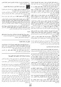 Страница 201