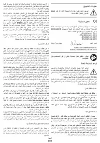 Страница 202