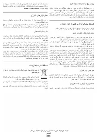 Страница 206