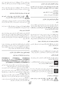 Страница 207