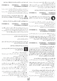 Страница 208