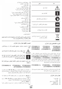 Страница 209