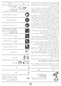 Страница 210