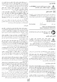 Страница 212