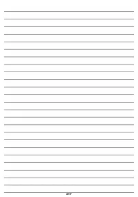 Страница 217