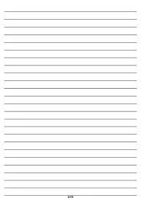 Страница 219