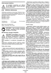 Страница 133