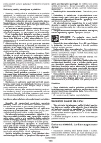 Страница 134