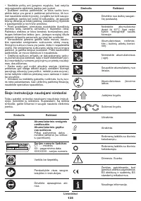 Страница 135