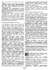 Страница 141