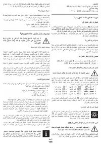 Страница 148