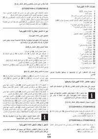 Страница 149