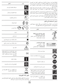 Страница 150