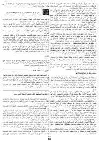 Страница 151