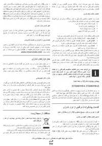 Страница 154