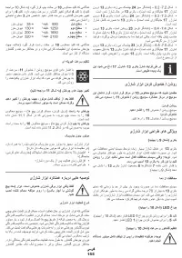 Страница 155