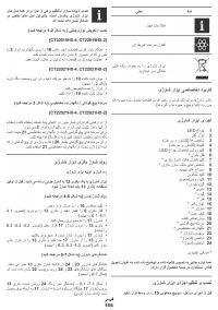 Страница 156