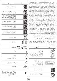 Страница 157