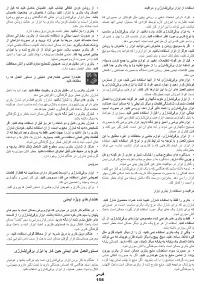 Страница 158