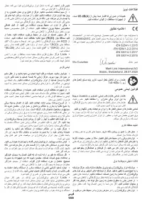 Страница 159