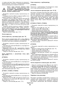 Страница 43
