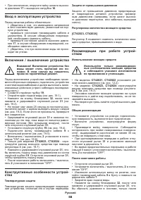 Страница 58