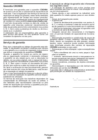 Страница 103