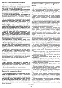 Страница 130