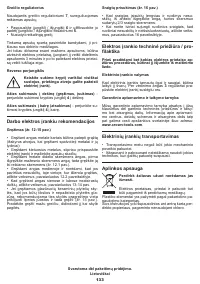 Страница 133