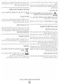 Страница 142