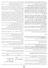 Страница 145