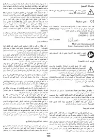 Страница 146