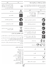 Страница 151