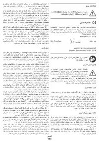 Страница 153