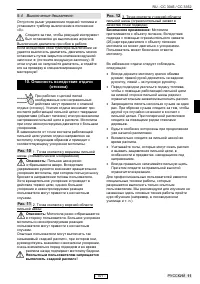 Страница 107