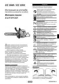 Страница 115