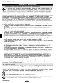 Страница 118